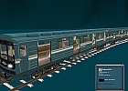 AS 81-717 RETRO
